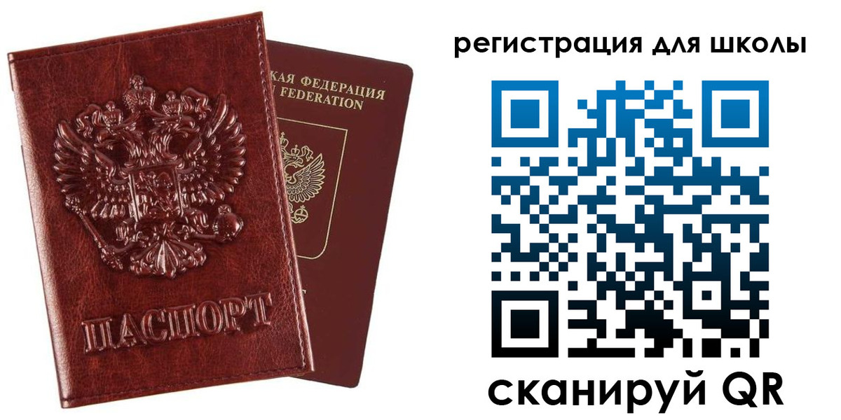 прописка гарантия в Борисоглебске